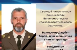 Великомостівська громада вшановує пам’ять захисника Володимира Дацківа