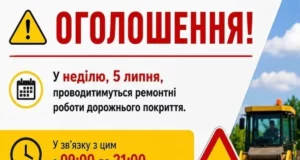 5 липня перекриють рух на дорозі Радехів – Нивиці через ремонт