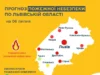 Прогноз пожежної небезпеки на 6 липня: надзвичайний 5-й клас