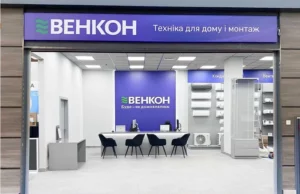 Как правильно подобрать бойлер для квартиры и дома