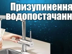 У Яворові частині міста 7 серпня відключать воду через аварію У Яворові частині міста 7 серпня відключать воду через аварію