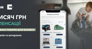 Як ветеранам отримати компенсацію за товари для власного бізнесу