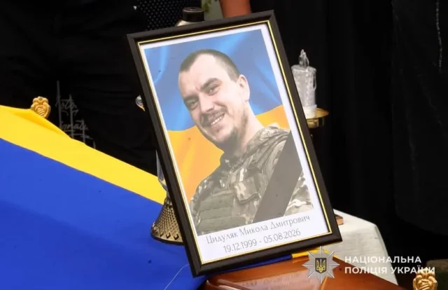 image На Львівщині попрощалися з поліцейським полку «Сафарі» Миколою Цидуляком