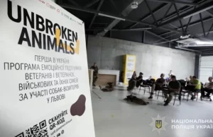 У Львові стартувало навчання учасників програми емоційної підтримки ветеранів Unbroken Animals У Львові стартувало навчання учасників програми емоційної підтримки ветеранів Unbroken Animals