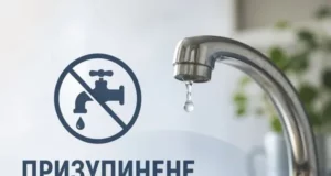 У Мостиськах тимчасово призупинили водопостачання через каламутність