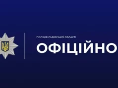 У Львові перевіряють сумку з предметом, схожим на автомат Калашнікова У Львові перевіряють сумку з предметом, схожим на автомат Калашнікова