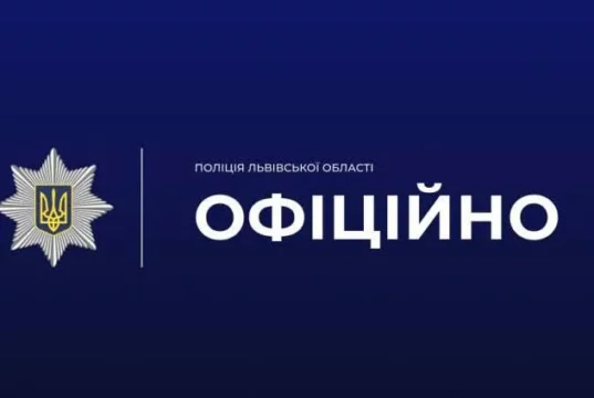 У Львові перевіряють сумку з предметом, схожим на автомат Калашнікова