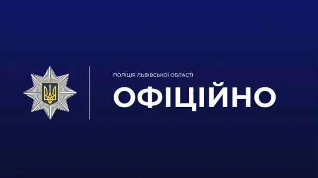 image У Львові перевіряють сумку з предметом, схожим на автомат Калашнікова