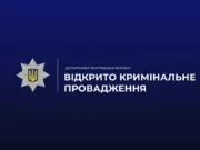 У Львові затримали чоловіка, який зберігав удома гранату У Львові затримали чоловіка, який зберігав удома гранату