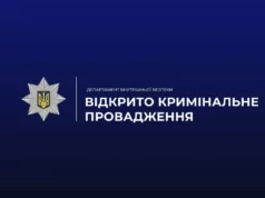 (Українська) У Львові затримали чоловіка, який зберігав удома гранату У Львові затримали чоловіка, який зберігав удома гранату