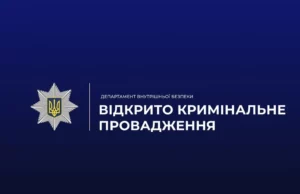 У Львові затримали чоловіка, який зберігав удома гранату