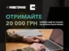 Як ветеранам отримати компенсацію за покупки для ветеранського бізнесу Як ветеранам отримати компенсацію за покупки для ветеранського бізнесу