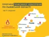 Пожежна небезпека 10 серпня: місцями надзвичайний рівень