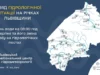 Гідрологічна ситуація на річках Львівщини станом на 10 серпня