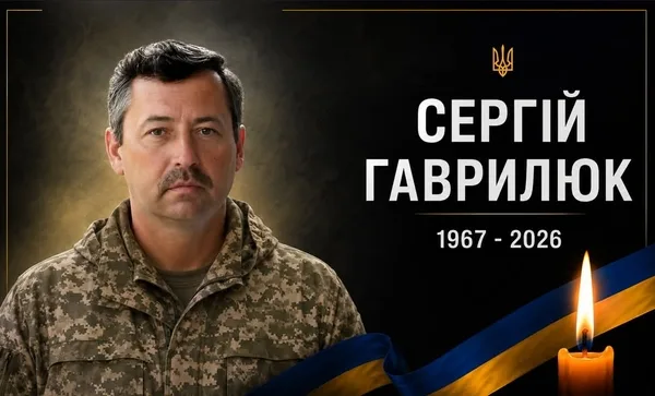 image У Буську помер капітан ЗСУ Сергій Гаврилюк