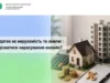 Податкова Львівщини переходить на електронне інформування власників нерухомості та землі
