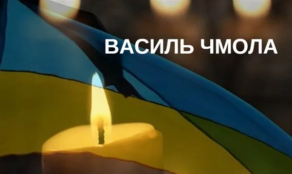 image До Новосілок на щиті повертається загиблий воїн Василь Чмола