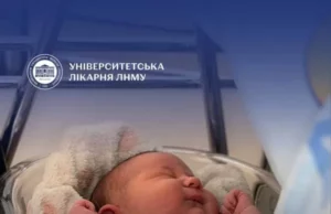 У Львові врятували маму з тиском 200/110 та 5-кілограмову донечку У Львові врятували маму з тиском 200/110 та 5-кілограмову донечку