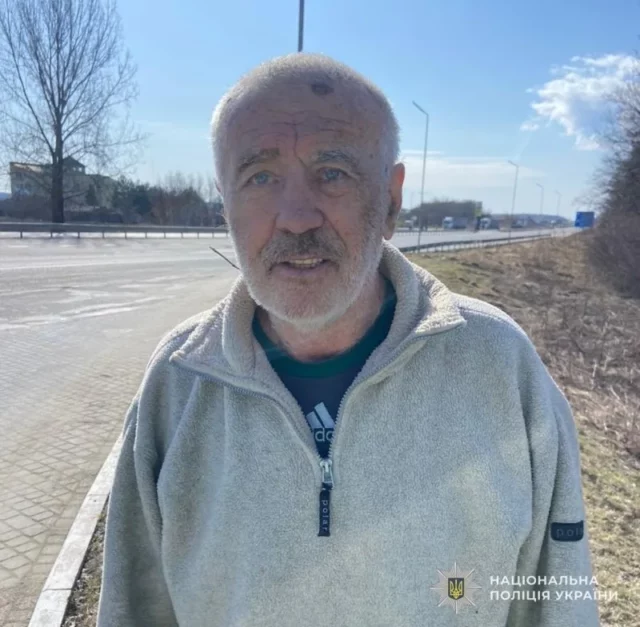 На Львівщині продовжують розшук 77-річного Ярослава Кікотя