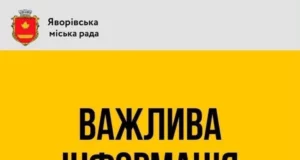 У Яворівській громаді 18 серпня тимчасово припинять газопостачання в понад 20 населених пунктах