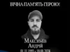 (Українська) Друга річниця загибелі Героя України Андрія Максиміва Друга річниця загибелі Героя України Андрія Максиміва