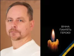Згадують загиблого військового Богдана Калагурського Згадують загиблого військового Богдана Калагурського