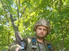 Четверта річниця загибелі захисника України Тараса Дунаса Четверта річниця загибелі захисника України Тараса Дунаса