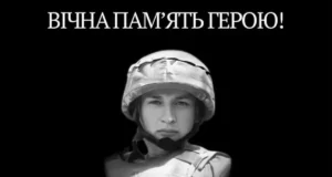 Згадують захисника України Романа Манжуру, який загинув 19 серпня
