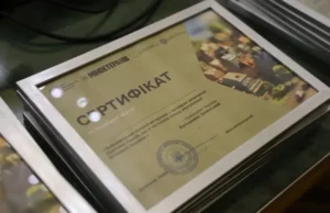 У Шептицькій громаді шість ветеранів з інвалідністю отримали житлові сертифікати У Шептицькій громаді шість ветеранів з інвалідністю отримали житлові сертифікати