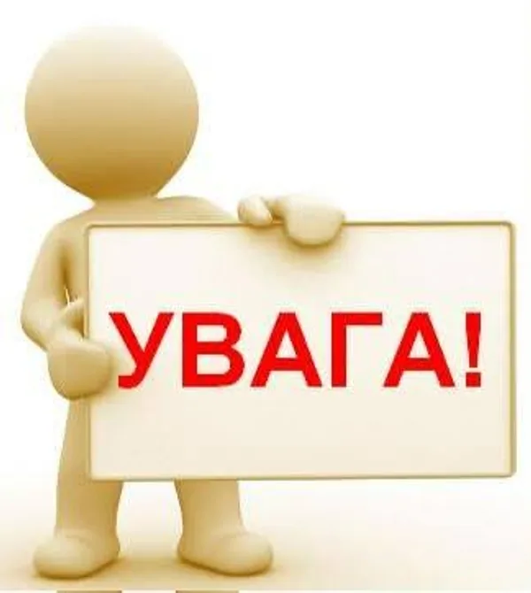 image У Великомостівській міській раді тимчасово призупиняють прийом у держреєстратора