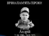 (Українська) Три роки тому загинув захисник України Андрій Рабій Три роки тому загинув захисник України Андрій Рабій