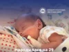 Маленька Квітка, народжена на 29 тижні з вагою 900 г, одужує в Університетській лікарні Львова