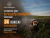 На Львівщині за добу загасили 34 пожежі в екосистемах На Львівщині за добу загасили 34 пожежі в екосистемах