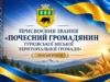 62 загиблим захисникам присвоїли звання Почесного громадянина Турківської громади 62 загиблим захисникам присвоїли звання Почесного громадянина Турківської громади