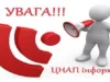 У ЦНАП Сокальської міської ради посилюють перевірку попереднього запису У ЦНАП Сокальської міської ради посилюють перевірку попереднього запису