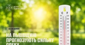 На Львівщині 4–6 серпня очікують сильну спеку до 42°