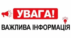 На Львівщині розпочали прийом документів на відшкодування вартості племінних нетелей
