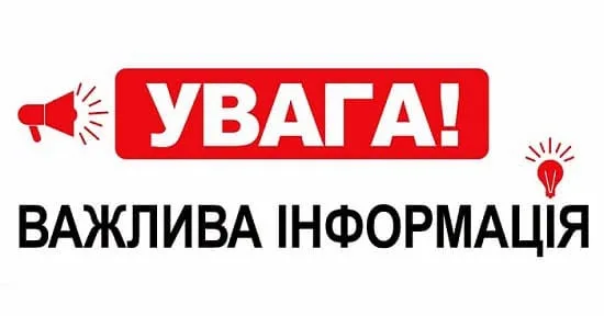 image На Львівщині розпочали прийом документів на відшкодування вартості племінних нетелей