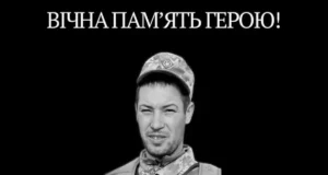 Два роки з дня загибелі захисника Дмитра Дзюби
