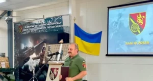 45-та окрема артилерійська бригада ЗСУ імені генерала Мирона Тарнавського відзначає 10-річчя