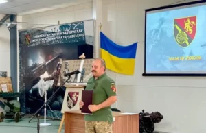 45-та окрема артилерійська бригада ЗСУ імені генерала Мирона Тарнавського відзначає 10-річчя 45-та окрема артилерійська бригада ЗСУ імені генерала Мирона Тарнавського відзначає 10-річчя