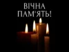 До Нагачова привезуть тіло загиблого захисника Миколи Цидуляка