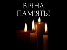До Нагачова привезуть тіло загиблого захисника Миколи Цидуляка До Нагачова привезуть тіло загиблого захисника Миколи Цидуляка