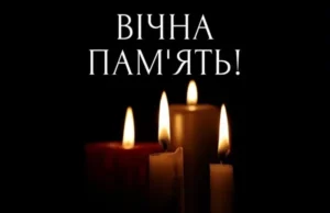 До Нагачова привезуть тіло загиблого захисника Миколи Цидуляка До Нагачова привезуть тіло загиблого захисника Миколи Цидуляка