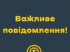 У Львові відновили електропостачання для понад 34 тисяч абонентів У Львові відновили електропостачання для понад 34 тисяч абонентів