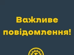 У Львові відновили електропостачання для понад 34 тисяч абонентів У Львові відновили електропостачання для понад 34 тисяч абонентів