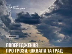 7 серпня на Львівщині очікують грози, шквали, значні дощі та град 7 серпня на Львівщині очікують грози, шквали, значні дощі та град