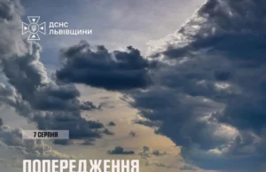 7 серпня на Львівщині очікують грози, шквали, значні дощі та град