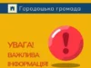 У Цуневі тривають планові підривні роботи вибухотехніків У Цуневі тривають планові підривні роботи вибухотехніків