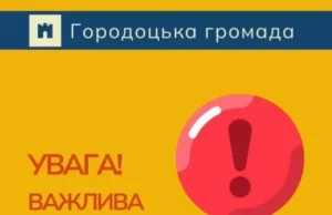 У Цуневі тривають планові підривні роботи вибухотехніків